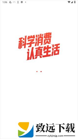 什么值得买