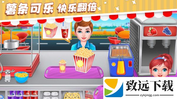 小魔仙披萨餐厅
