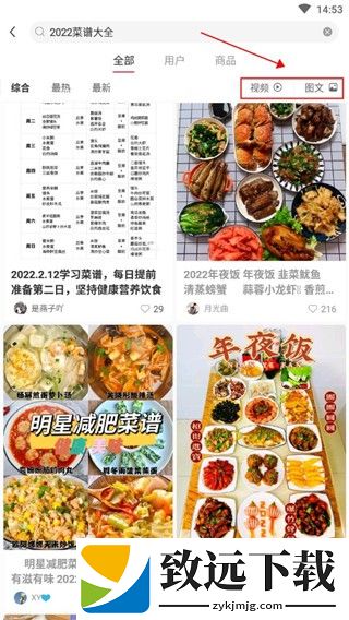 小红书